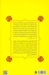 روانشناسی دلتنگی